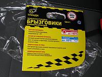     
: IMG_4359.jpg
: 2061
:	93.1 
ID:	5551