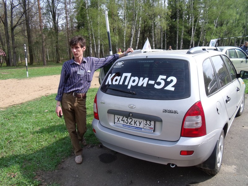 -52 