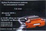 2010-06-251