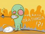   116ruslan