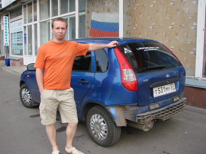  '   ))'     (Lada Kalina) 