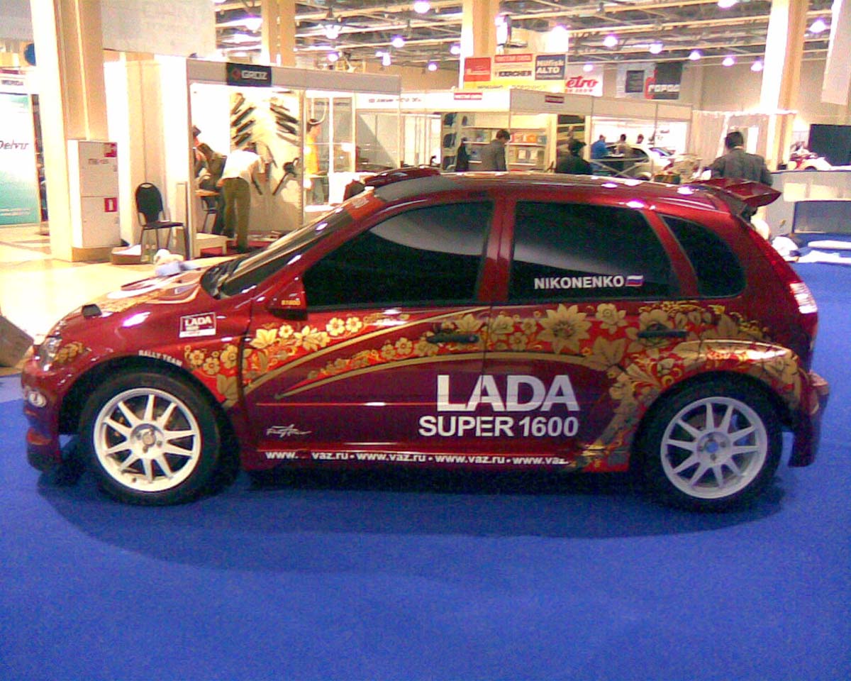 Калина super 1600